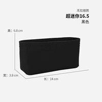 Mini16.5 Black [No Zipper Model]