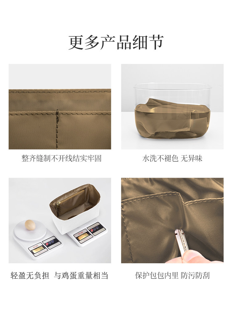 Guyi Is Suitable for Coach Maggie Tote Bag Inner Lining Storage and Organization Modification Accessories