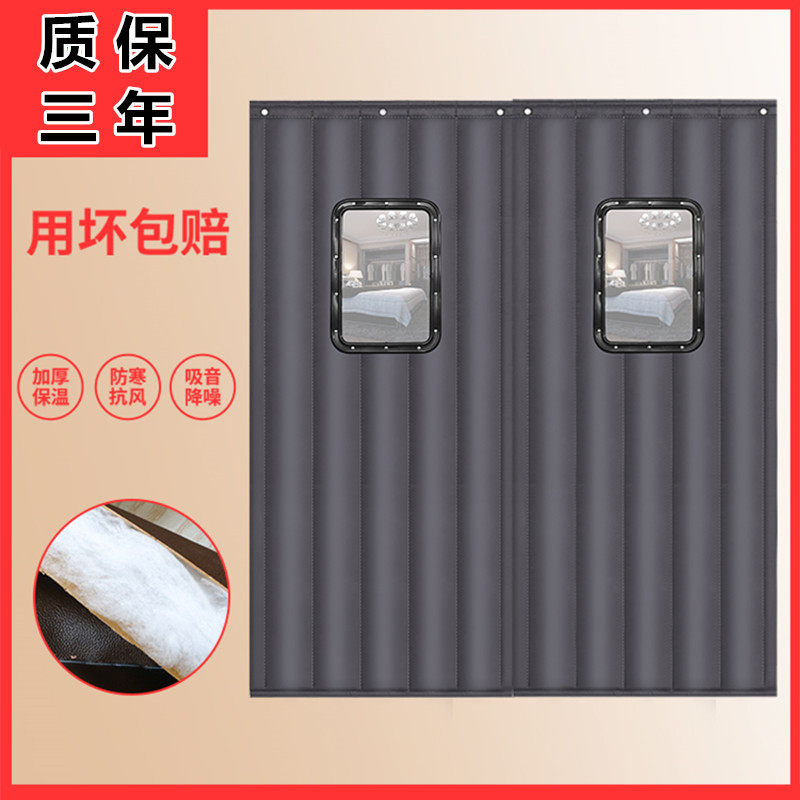 Workshop Free From Punching Soft Partition Long Version Warm Air Conditioning Curtain Cold Storage Pvc Leather Warm Cotton Winter Cotton Door Curtain Double Door