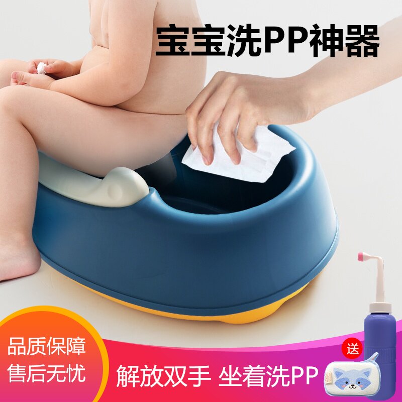 Baby Shower Tub Child Winter Doll Wash Fart God Device Portable Swap Washout Butt Basin Wash pp Newborn
