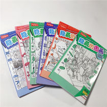 Thickening the hidden hidden visual challenges of the small Ben to find different children dedicated to training puzzle game books