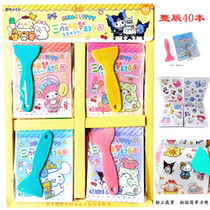 New Three Lull Terns Dream Paradise Bean bean This series 40 Entrance Cute Cartoon Students Love with Painted Children Stickers