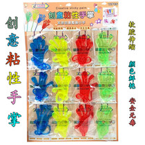 Large number of sticky palm children telescopic adhesive wall toy creative whole demagoguery to vent elastic climbing wall small toy