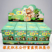 New Mini World Rubber Building Rubber Building Boy Blind Box Man Paparazzi Eraser Assembled Block Characters Children Love Toys