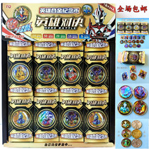 Hero to Decisive Alloy Commemorative Coin every small box One commemorative coin Three stamps stickers Children love the toy