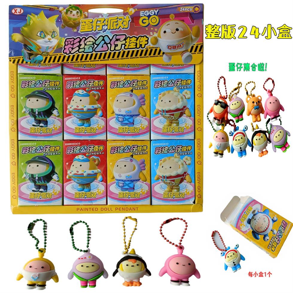 New Egg Party Painting Dolls Hanging Blind Box Students Love Toys for Children around School