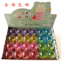 Small Bear Cup crystal mud not stained by hand and easy to wash children love school perimeter hot selling bursting spot speed hair