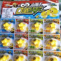 Small Yellowman Blow Whistles Elementary School Kids Decompression Toy School Perimeter Little Selling Shop Hot Selling Boys Children Toy Cars