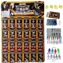 New Universe Heroes 24 Enter Ottman Doctor Blind Box Childrens Primary School Reward School for sale