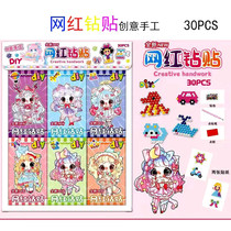 30 - into new network red cartoon diamond posts girls hand - made handmade decorative gifts