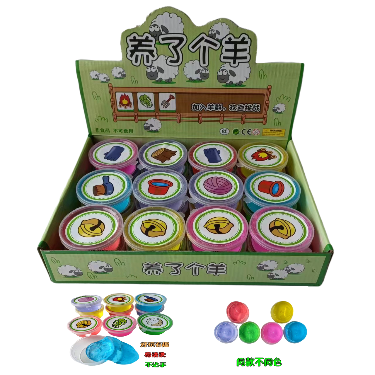 New breeds a goat crystal clay suit handmade with material rubber mud creative color clay mesh red toy 