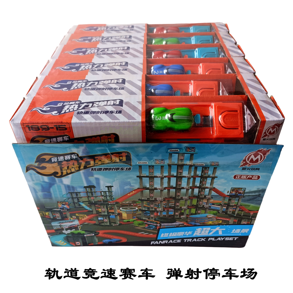 Race Speed Race Heat Ejection Children Fun Duel Parking Lot Children Over Home Puzzle Toy Hot Sell 
