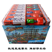 Race Speed Race Heat Ejection Children Fun Duel Parking Lot Children Over Home Puzzle Toy Hot Sell