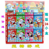 New Candy Blind Box Mesh Red icing on the Cookie Contest Challenge Surprise Children Love A Toy Gift