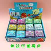 New plastic drawing rubber color soft mixed color mixed color children creative rubber mud puzzle painting box