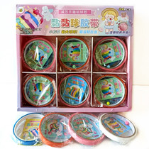 Sticky ball adhesive tape Large decompression fun Sticky Ball Glue drawing diang Ball Girl Hearts Colorful Childrens Toys