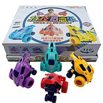 The new hot selling of the 360 - degree rotating inertial collision deformation car for childrens inertial toy car
