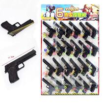 Popcorn Elementary school childrens popular childrens toys Even hair leather gluten gun plastic pistols New school Perimeter Hanging Board Toys