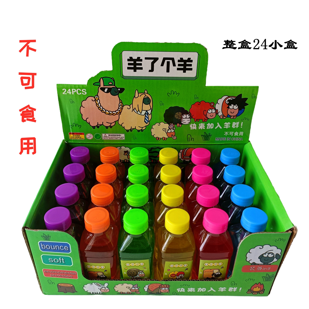 The new goat is a sheep colored transparent fake water fun without sticking hands safe and non-toxic crystal mud Clay Clay Toy 