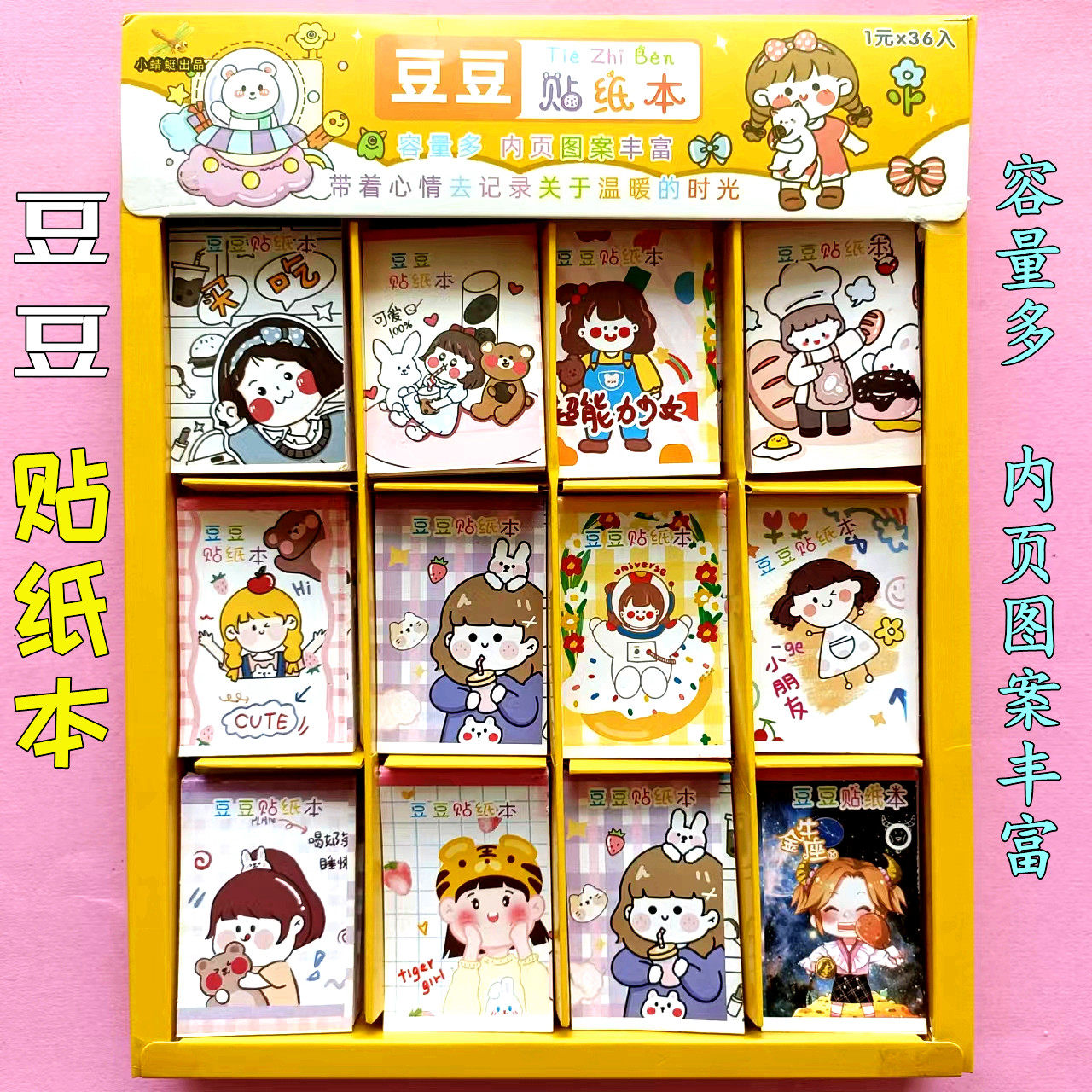 Stickers Stickers Stickers Stickers New Diy Material Stickers Stickers for Children's Animation Cartoon Stickers