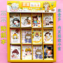 Stickers Stickers Stickers Stickers New Diy Material Stickers Stickers for Childrens Animation Cartoon Stickers