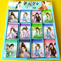 Hot Gold Bean Book Huafeng girl sticker book mini - handed material decoration in the wind girl heart spot