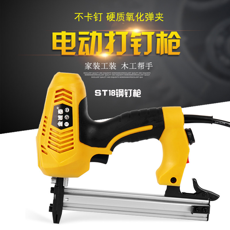 Electric nail gun nail gun straight nail gun U-shaped nail gun nail gun woodworking dual-purpose adjustable nail gun