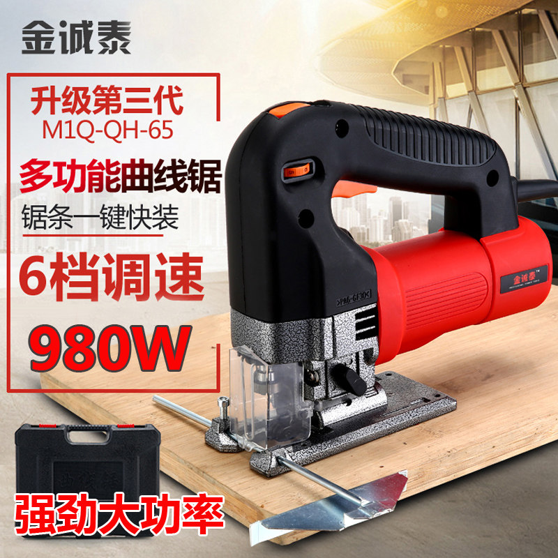Electric jig saw Industrial grade multifunctional household chainsaw cutting machine reciprocating saw pull flower saw wire saw woodworking tools