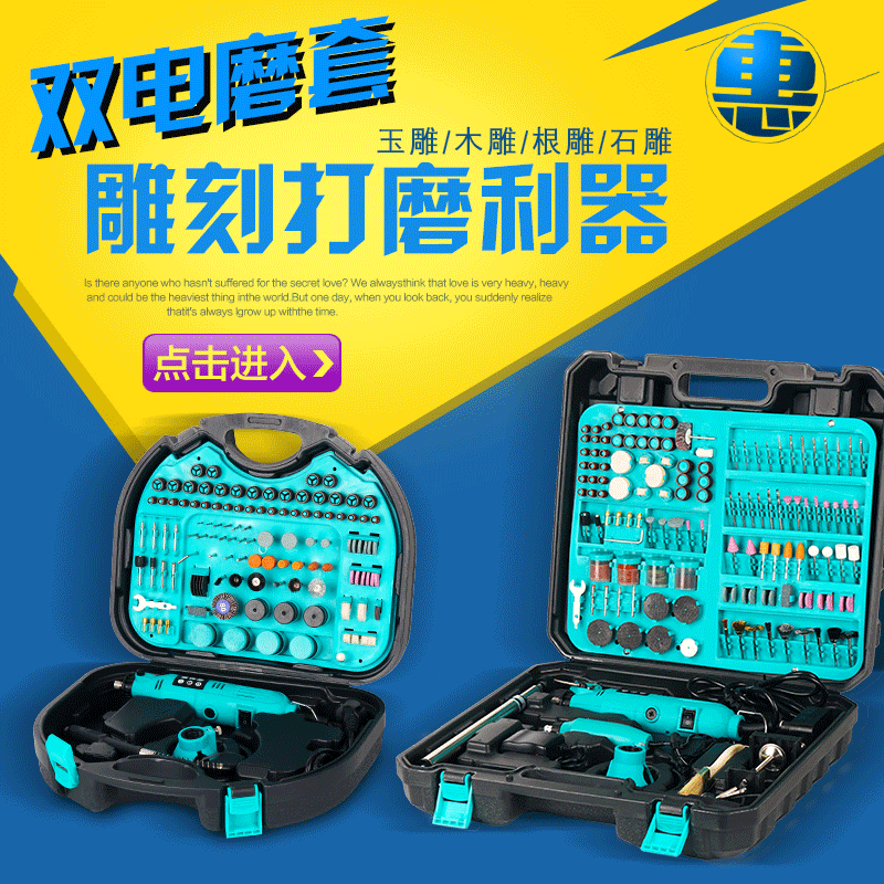 Electric grinder small hand-held grinder mini jade electric straight grinder cutting machine carving tool micro electric drill