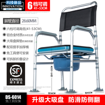 Elevated medical fracture patient toilet for the elderly Foldable toilet chair for the elderly Household elderly movable toilet