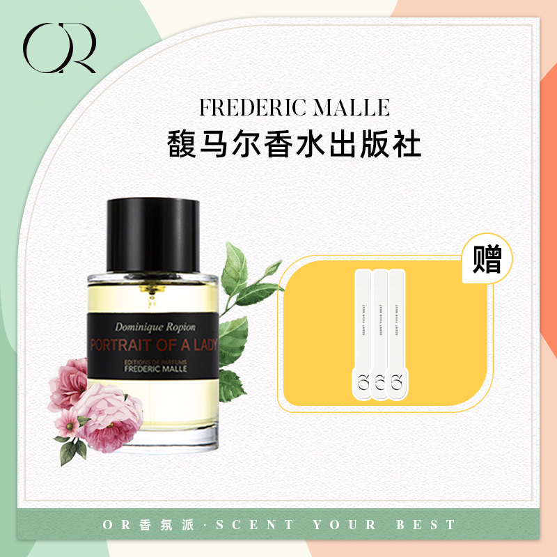 FM Fumar Round Night Color Rose noble woman Portrait Bitter Orange French Lover Ice Soft kite tail wild musk-Taobao