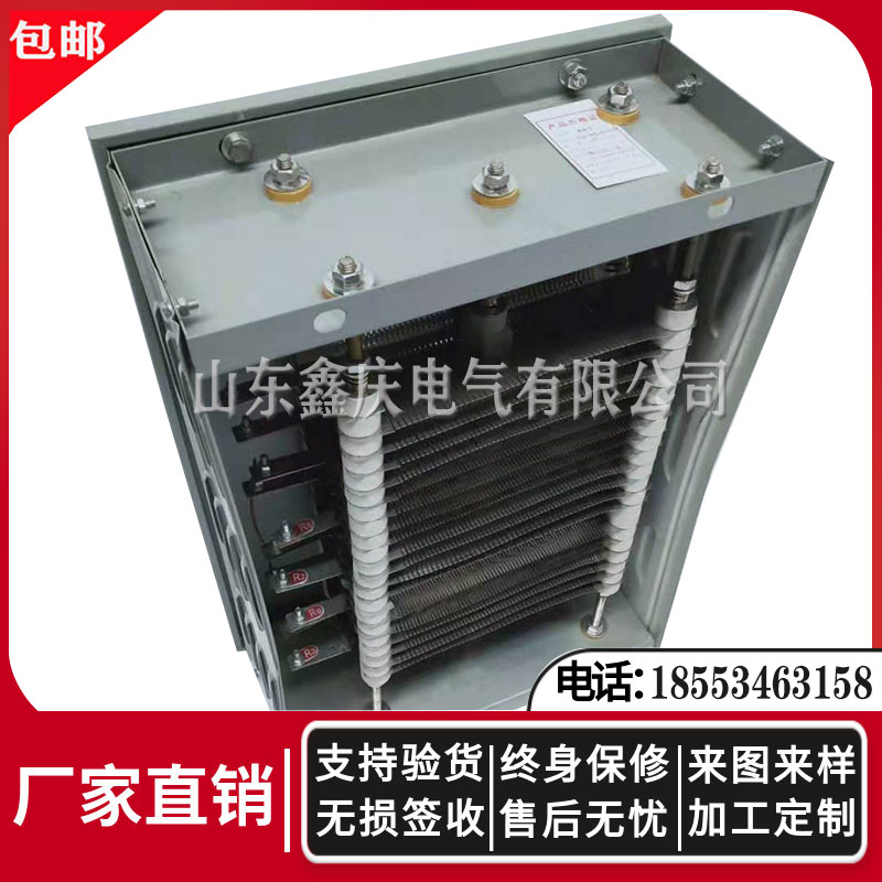 RT12-6 1H stainless steel resistor JZR-6 motor 3 5KW tower crane crane resistor