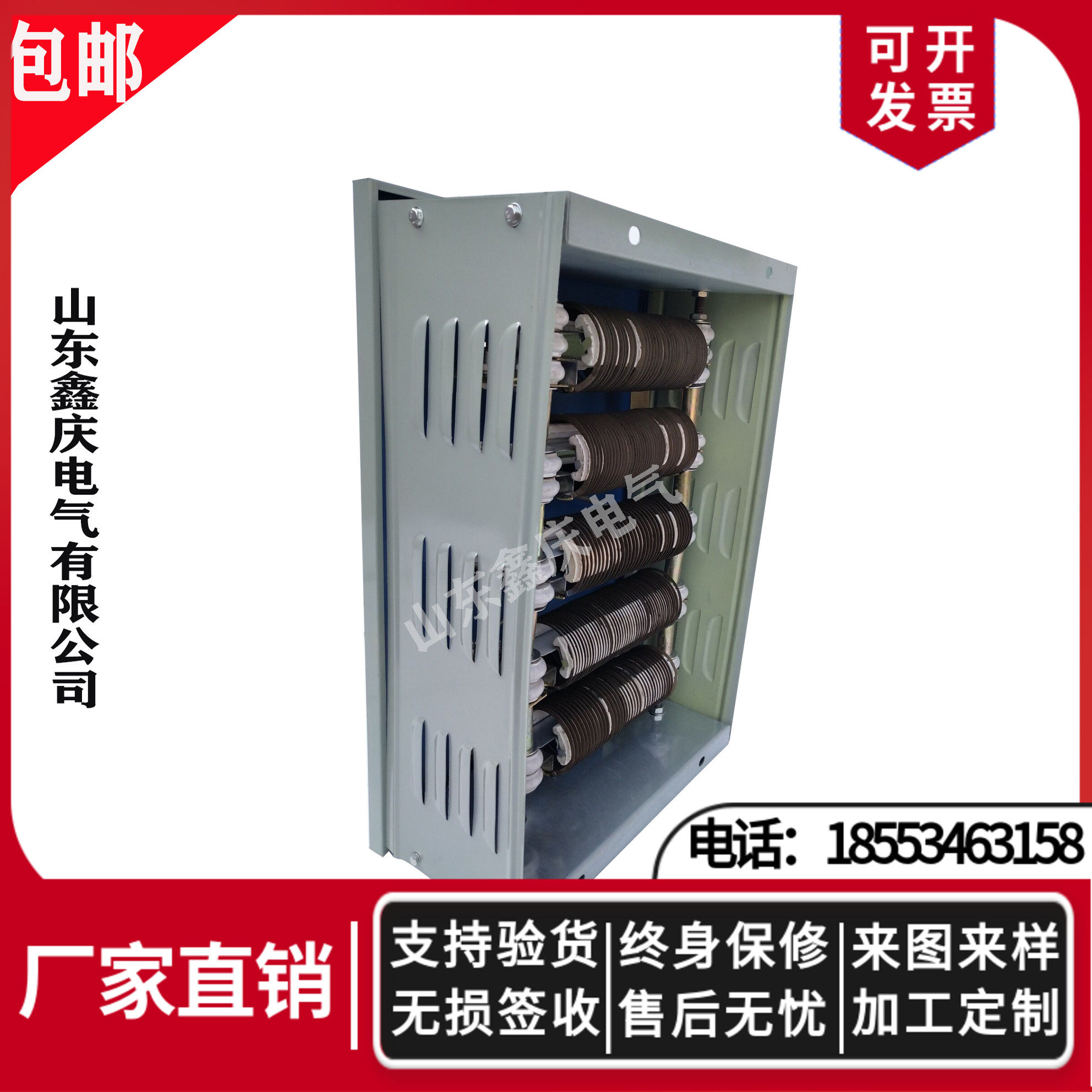 RT52-160L-8 1B starting adjustment resistor 7 5KW driving winch hoist high power resistance box