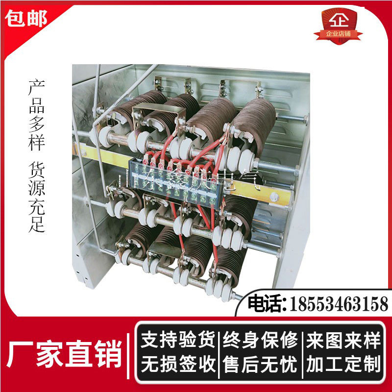 Starting adjustment resistor RS54-160L-6 3D power 15KW crane tower crane hoist resistance box