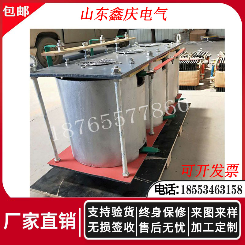 BP4G 25010 frequency-sensitive rheostat high-power 200kw250KW heavy-duty start crusher machine