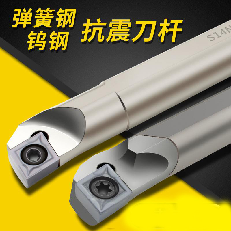 CNC inner hole boring tool holder Small hole shockproof turning tool holder S08K-S10K-S12M-S16Q-SCLCR09