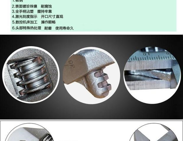 Dụng cụ Shida 47255 nhúng nhựa xử lý Cờ lê điều chỉnh châu Âu cờ lê điều chỉnh sống 47252 47253 47254 - Dụng cụ cầm tay máy khoan tay bosch