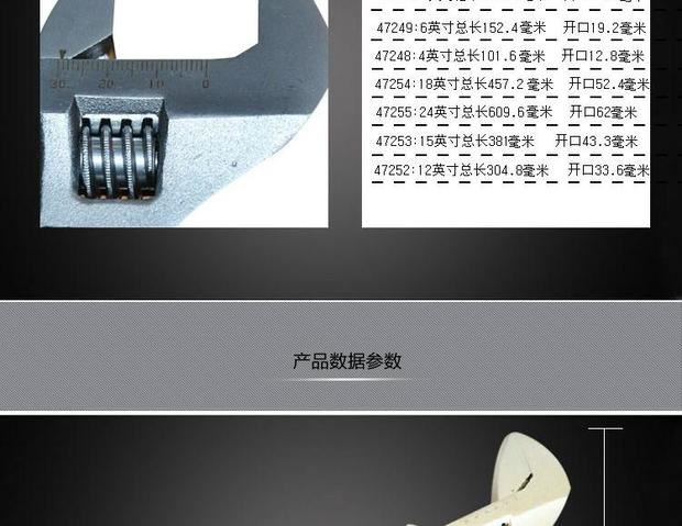 Dụng cụ Shida 47255 nhúng nhựa xử lý Cờ lê điều chỉnh châu Âu cờ lê điều chỉnh sống 47252 47253 47254 - Dụng cụ cầm tay máy khoan tay bosch