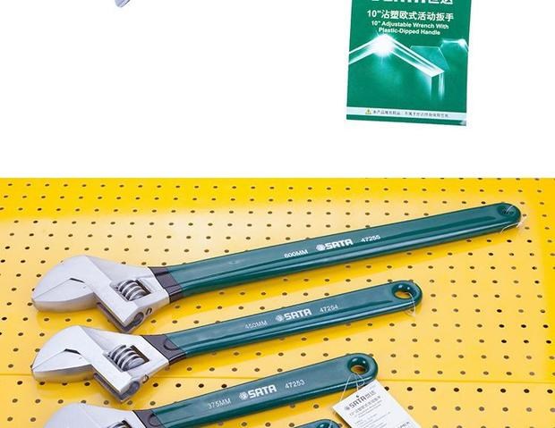 Dụng cụ Shida 47255 nhúng nhựa xử lý Cờ lê điều chỉnh châu Âu cờ lê điều chỉnh sống 47252 47253 47254 - Dụng cụ cầm tay máy khoan tay bosch