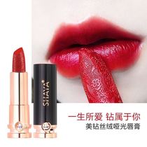 Douyin with velvet carved lipstick lasting moisturizing non-fading matte lipstick female student Li Jiaqi recommended