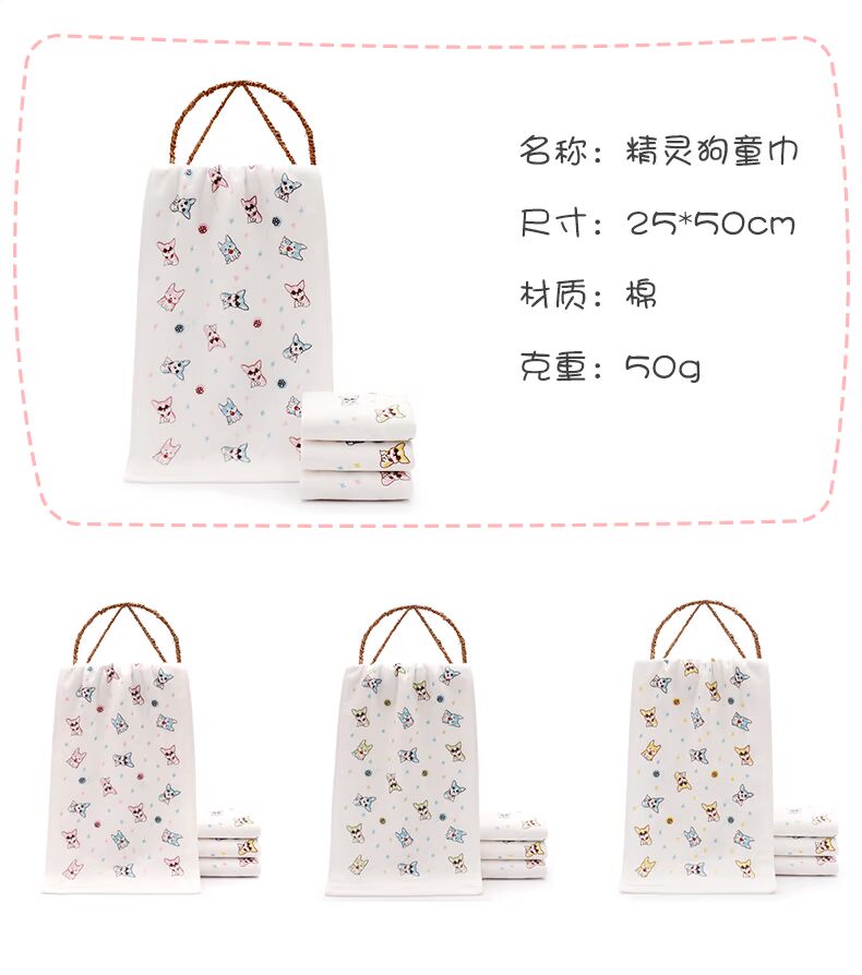 Khăn bông trẻ em cotton in hoạt hình 3 học sinh đặc biệt giặt hộ gia đình hình chữ nhật trẻ em khăn bông - Khăn tắm / áo choàng tắm khăn mặt cao cấp