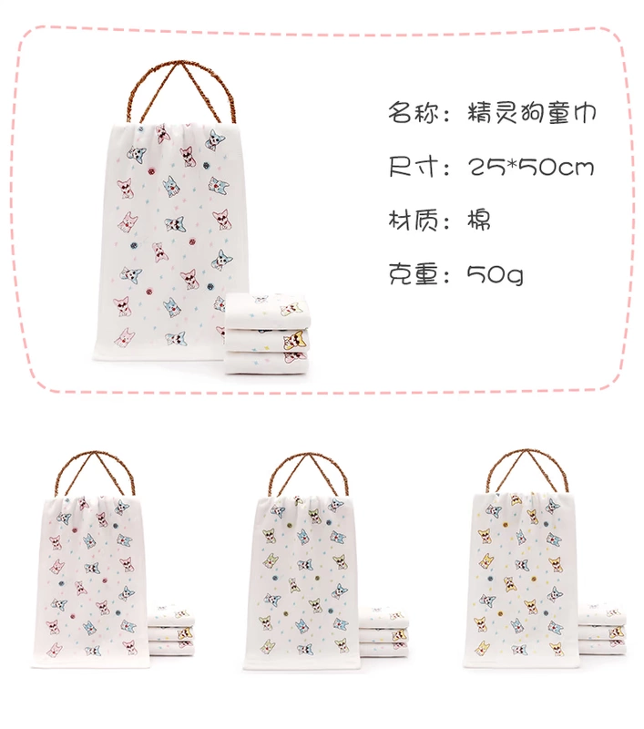 Khăn bông trẻ em cotton in hoạt hình 3 học sinh đặc biệt giặt hộ gia đình hình chữ nhật trẻ em khăn bông - Khăn tắm / áo choàng tắm