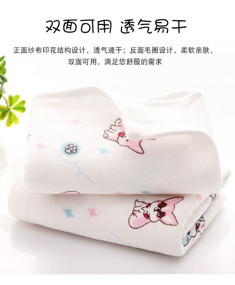 Khăn bông trẻ em cotton in hoạt hình 3 học sinh đặc biệt giặt hộ gia đình hình chữ nhật trẻ em khăn bông - Khăn tắm / áo choàng tắm khăn mặt cao cấp