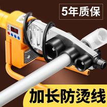 Hydropower and power take over heating pipe joint tap water pipe ppr heating pipe hot melt machine pvc plumbing small