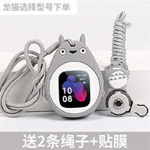Chincho Universal little genius phone watch hanging case y01y02y03 accessories pendant coat lanyard neck