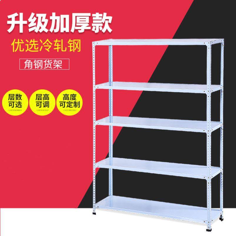 Shelf Custom Warehouse Shelf Load Bearing Commercial Four Floors Storage Simple Large Container Five Floors Warehousing Convenience Store