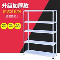 Shelf custom warehouse rack load-bearing commercial four-story storage simple large container five-story storage convenience store