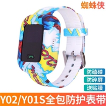 Parts first generation silicone smart y02 cartoon little genius phone watch strap upgraded version shell multi-color