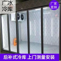 Tonic Cold Depot Full Set Equipment Refrigerated Freshness Display Cabinet Wind Screen Glass Door Freezer Flowers Cold Couchboard