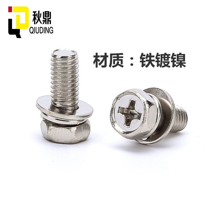 Nickel-plated outer hexagonal triple-combined screw cross groove external hexagonal recessed with cushion three-combined bolt M4M5M6M8